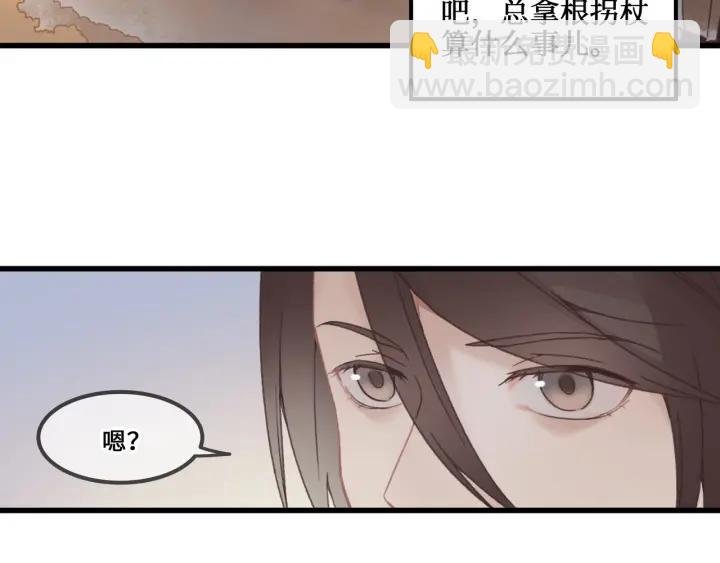 32话 蹊跷的迷路