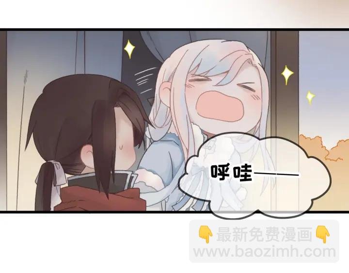 32话 蹊跷的迷路