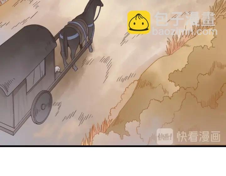 32话 蹊跷的迷路