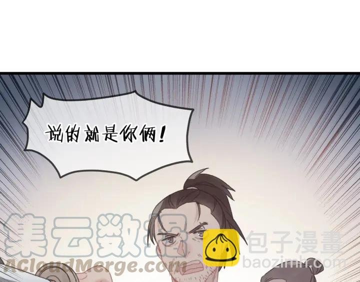 32话 蹊跷的迷路