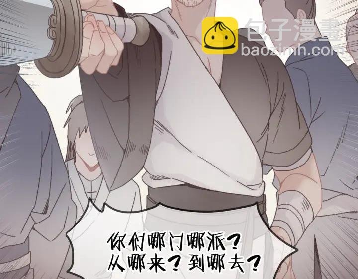 32话 蹊跷的迷路
