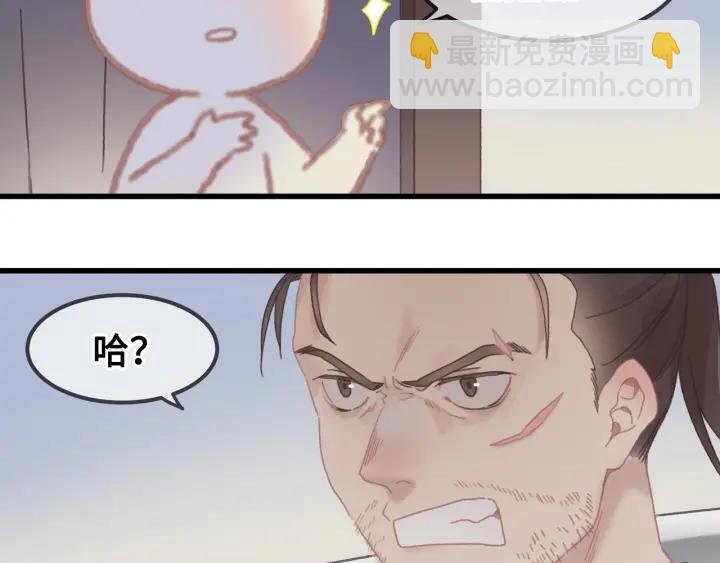 32话 蹊跷的迷路