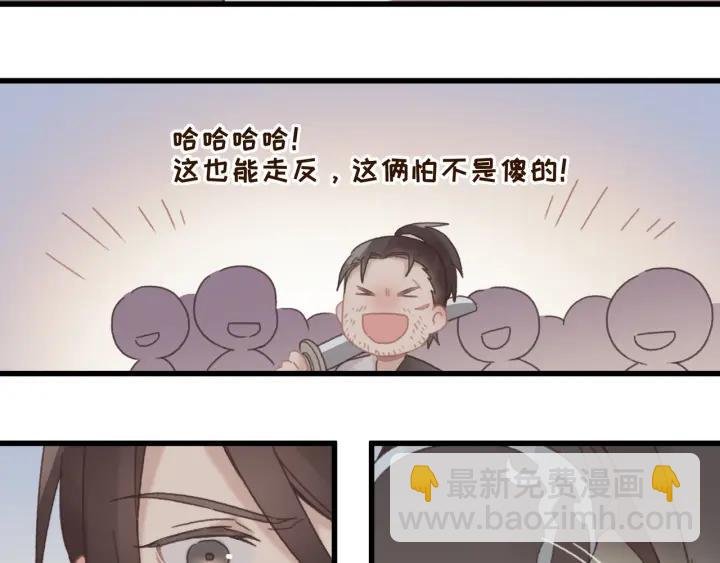 32话 蹊跷的迷路