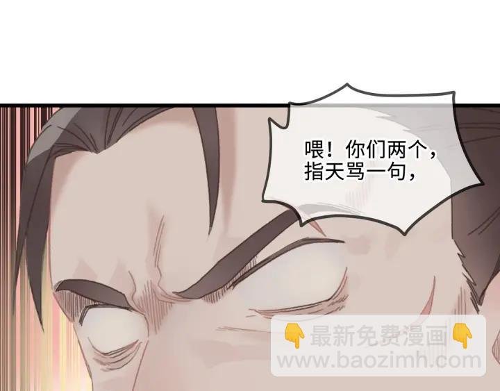 32话 蹊跷的迷路