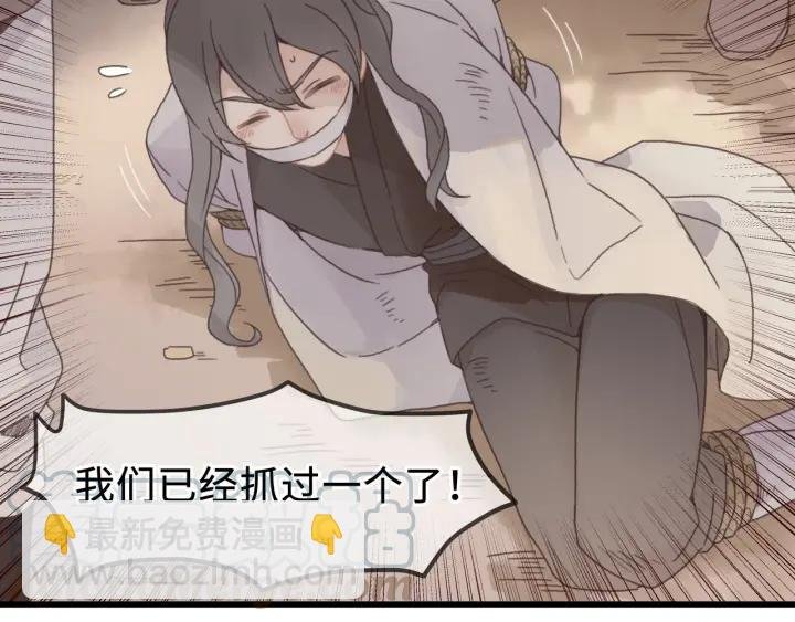32话 蹊跷的迷路