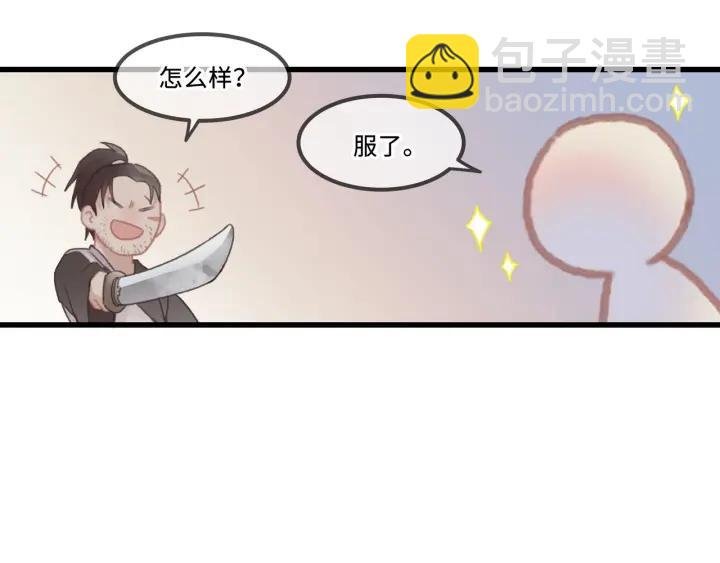 32话 蹊跷的迷路