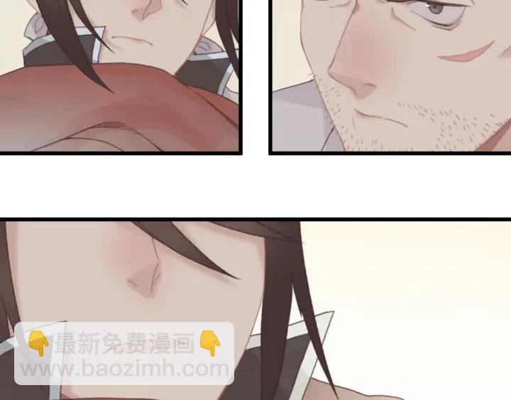 32话 蹊跷的迷路