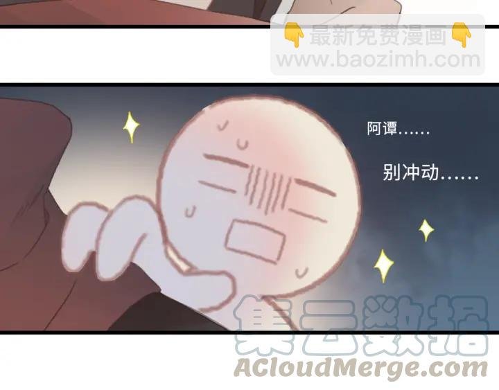 32话 蹊跷的迷路