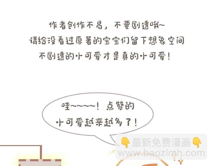 32话 蹊跷的迷路