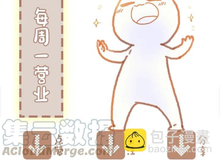 32话 蹊跷的迷路