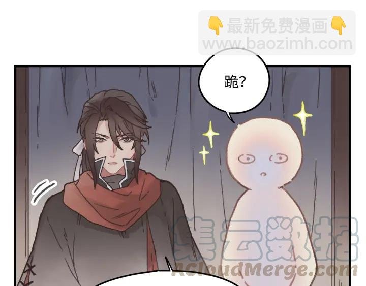 33话 能屈能伸