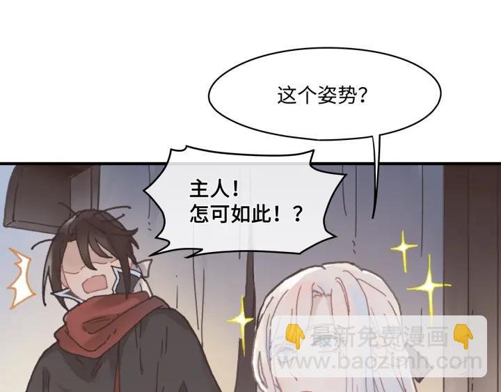 33话 能屈能伸