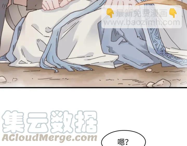 33话 能屈能伸