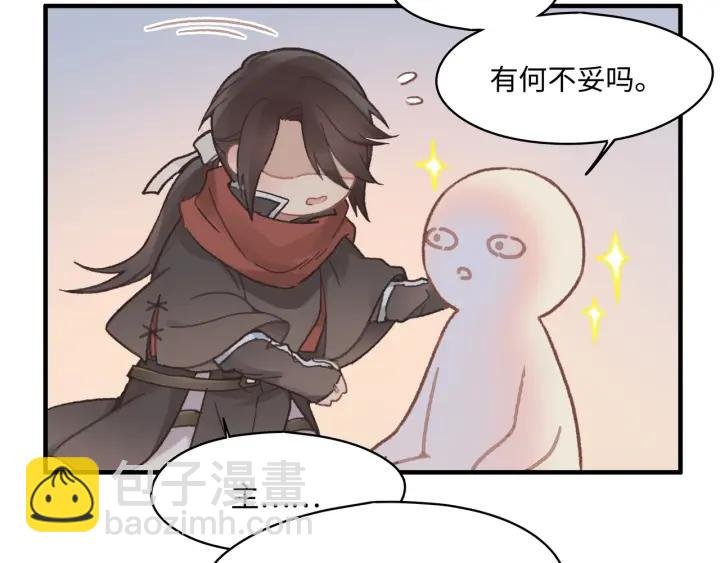 33话 能屈能伸