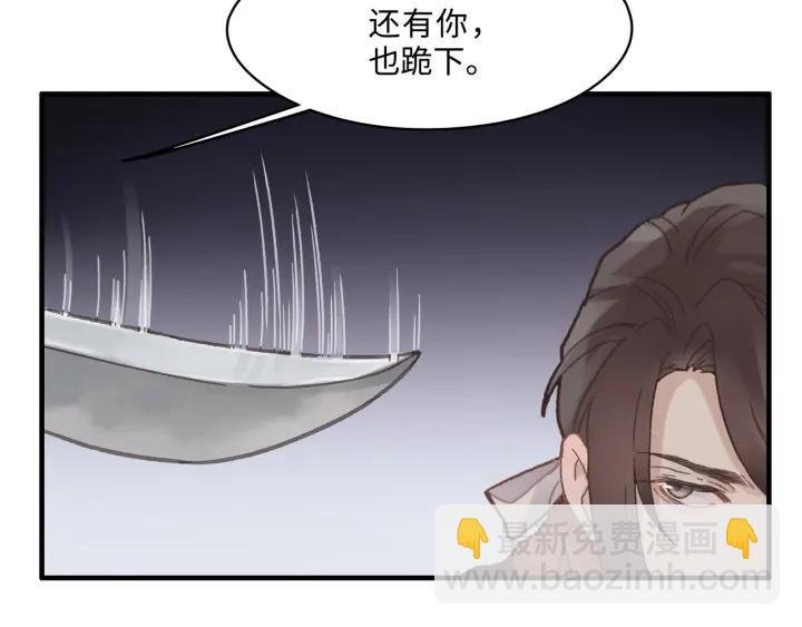 33话 能屈能伸