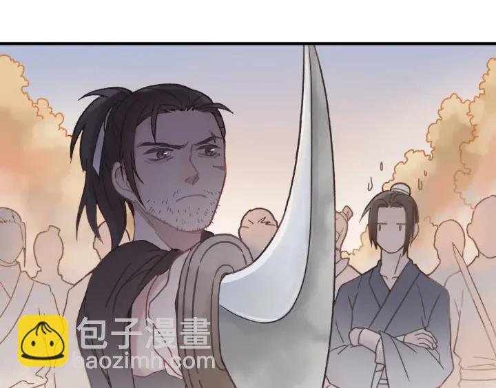33话 能屈能伸
