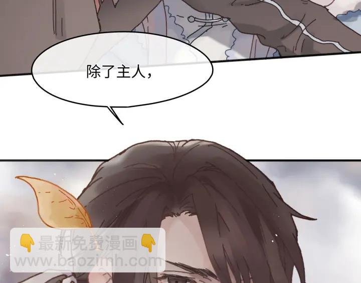 33话 能屈能伸