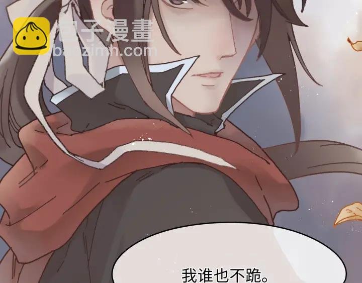 33话 能屈能伸