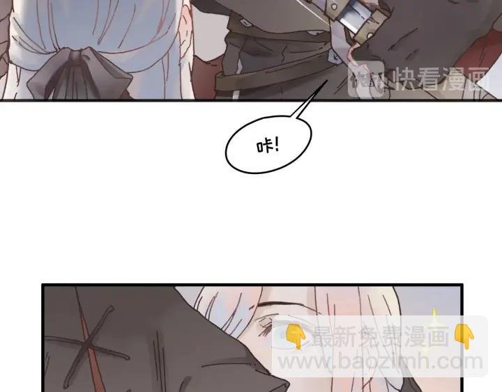 33话 能屈能伸