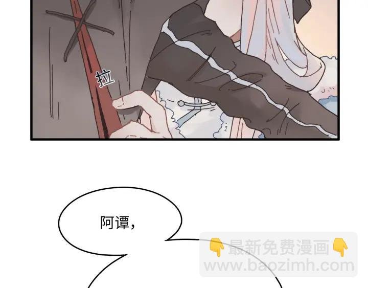 33话 能屈能伸