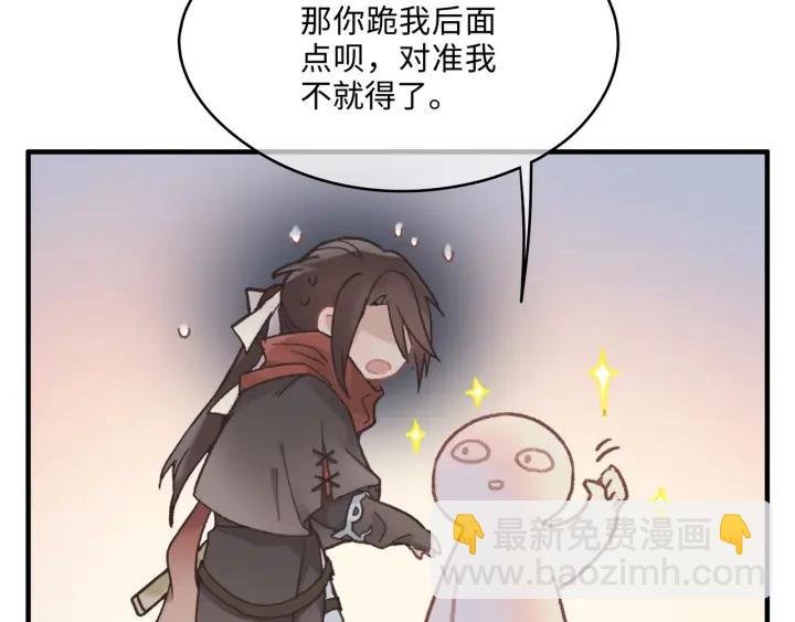 33话 能屈能伸
