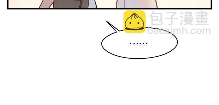 33话 能屈能伸