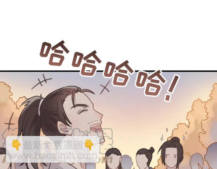 33话 能屈能伸