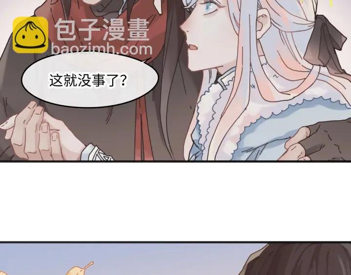 33话 能屈能伸