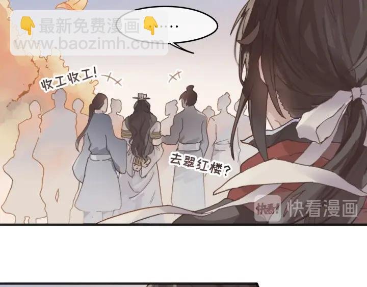 33话 能屈能伸