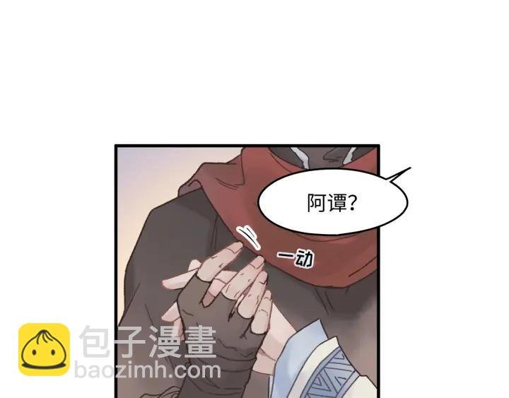 33话 能屈能伸
