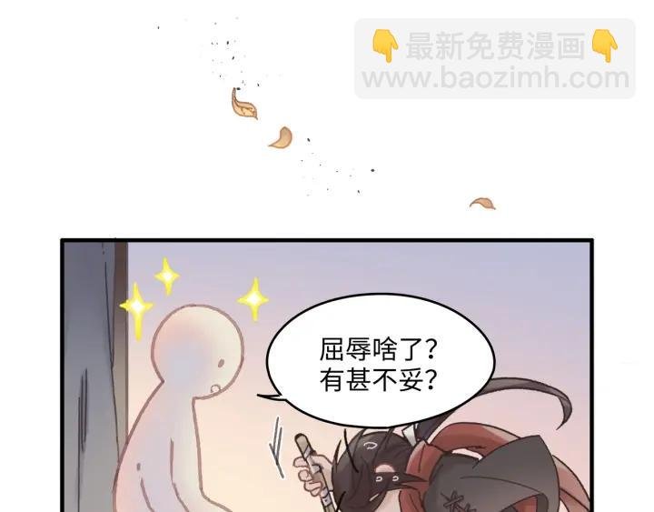 33话 能屈能伸
