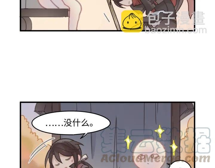 33话 能屈能伸