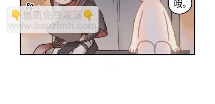 33话 能屈能伸