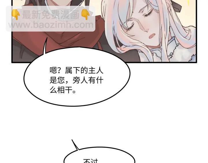 33话 能屈能伸
