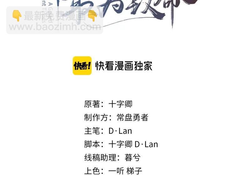 34话 走错房