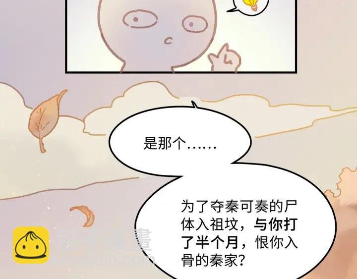 34话 走错房