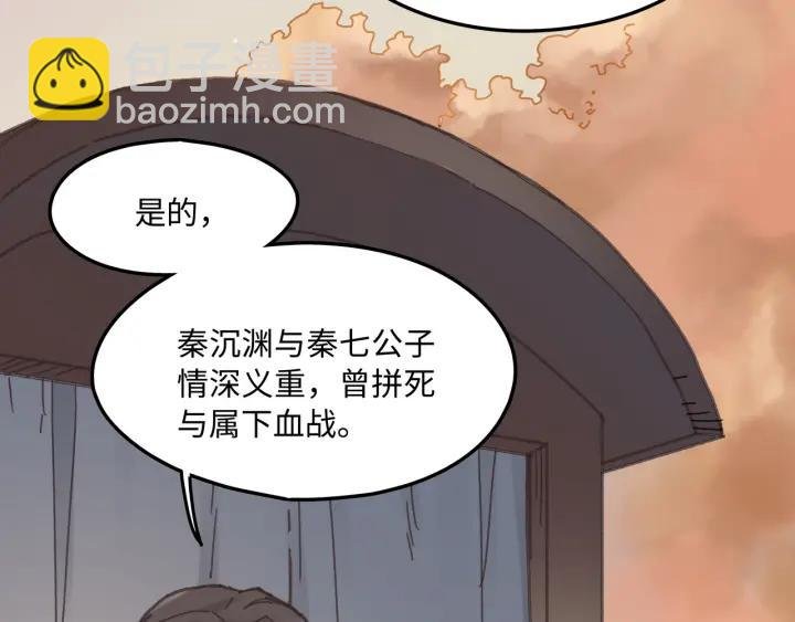34话 走错房