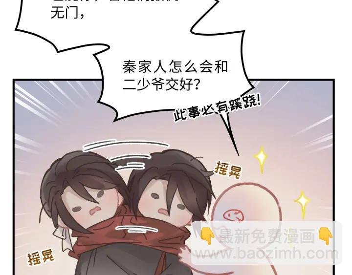 34话 走错房