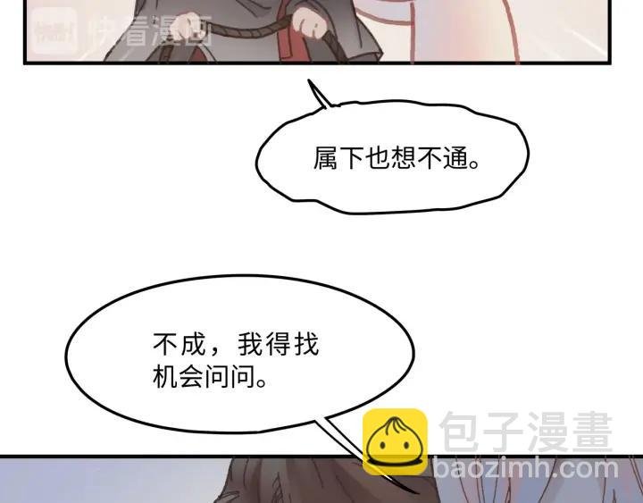 34话 走错房