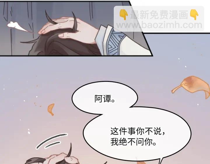 34话 走错房