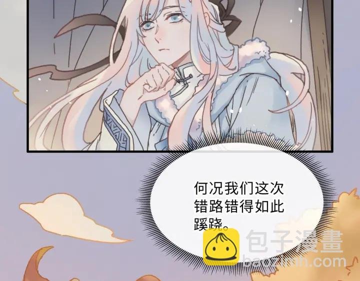 34话 走错房