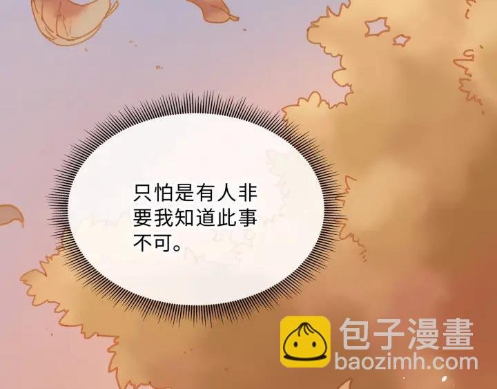 34话 走错房