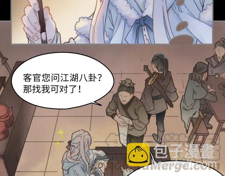 34话 走错房