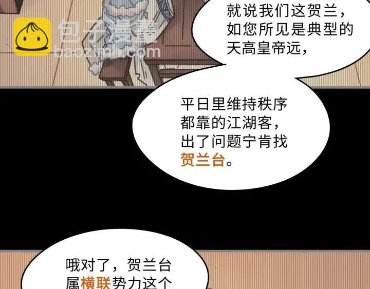 34话 走错房