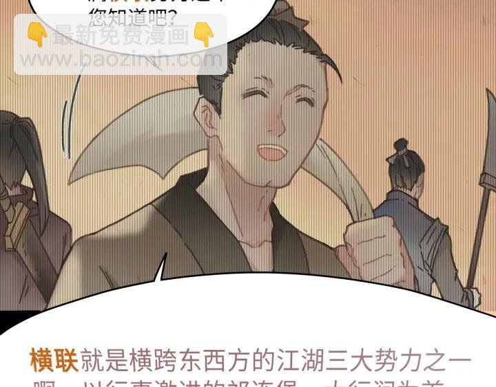 34话 走错房