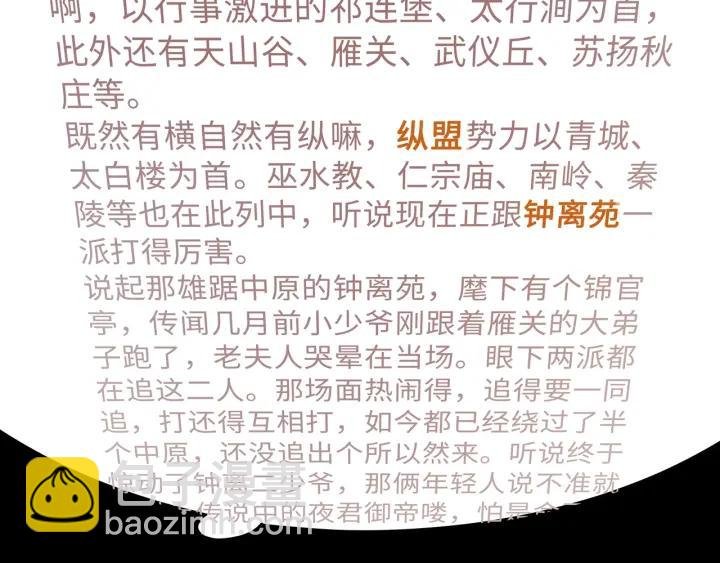 34话 走错房