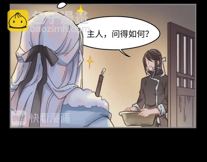34话 走错房