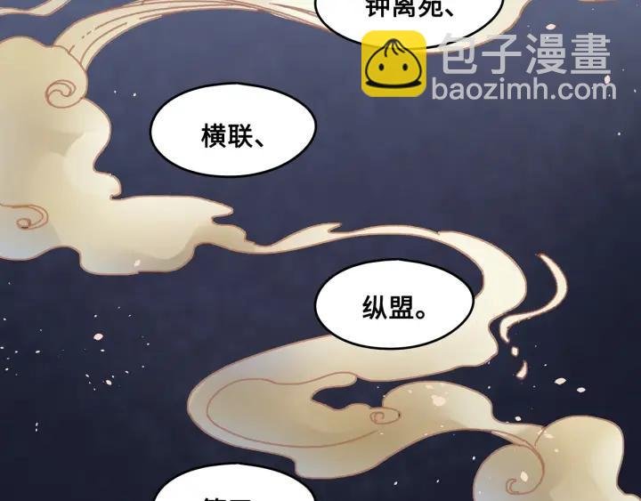 34话 走错房
