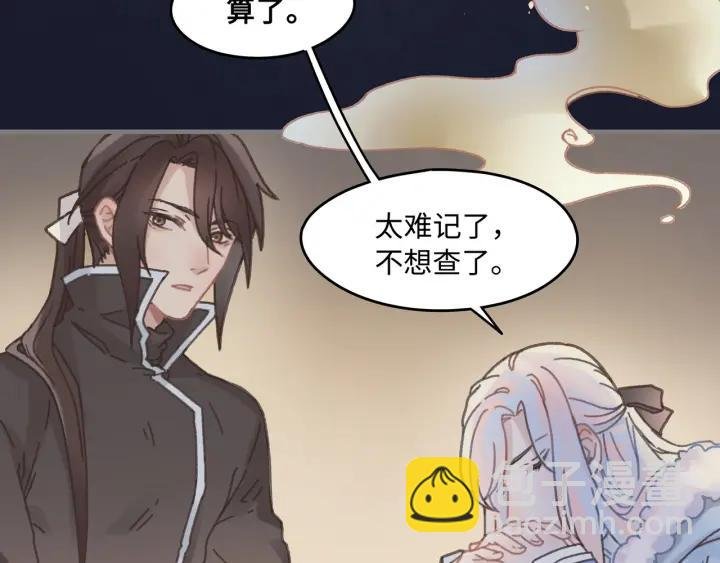 34话 走错房