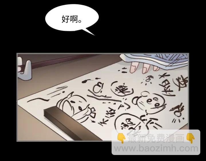 34话 走错房